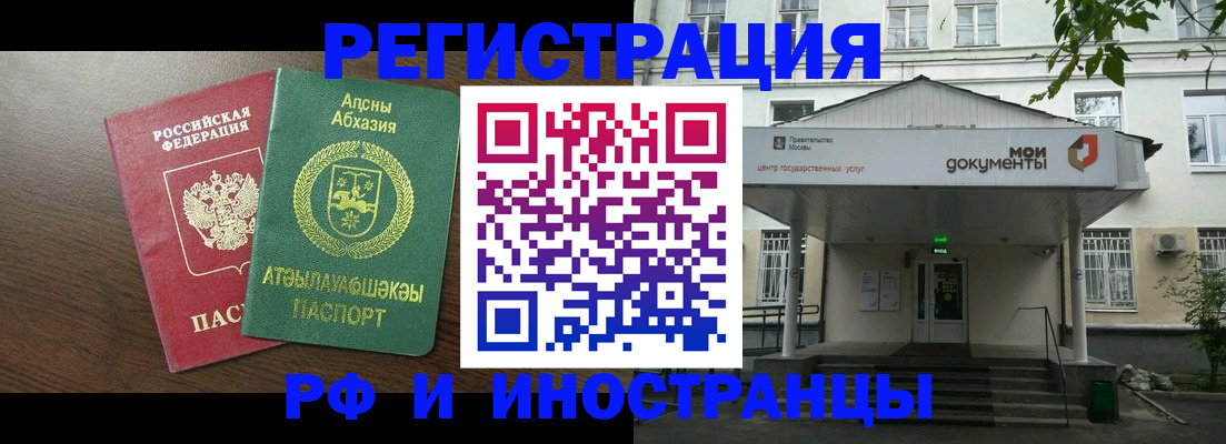 регистрация для школы в Уржуме